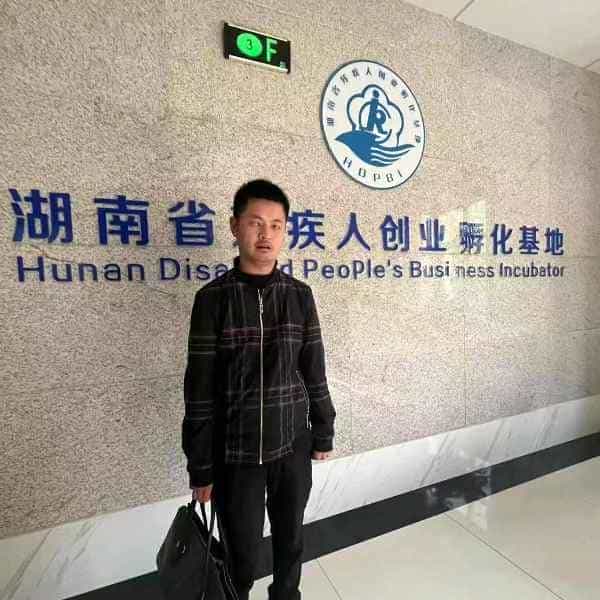 36岁岁湖南单身帅哥 - 阳江吉缘网