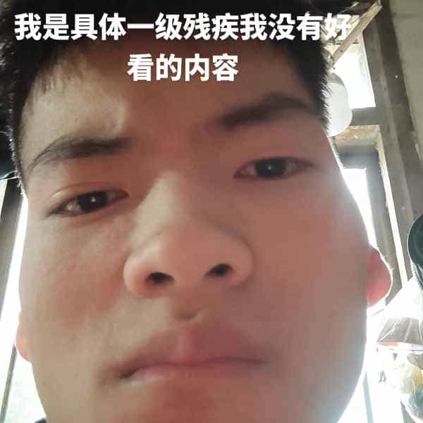 35岁岁云南单身帅哥 - 阳江吉缘网