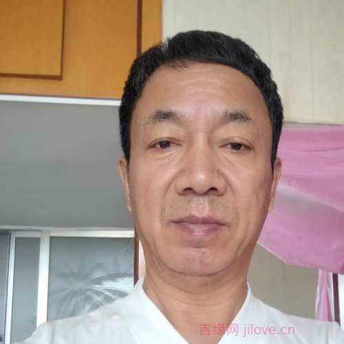 60岁岁辽宁单身帅哥 - 阳江吉缘网